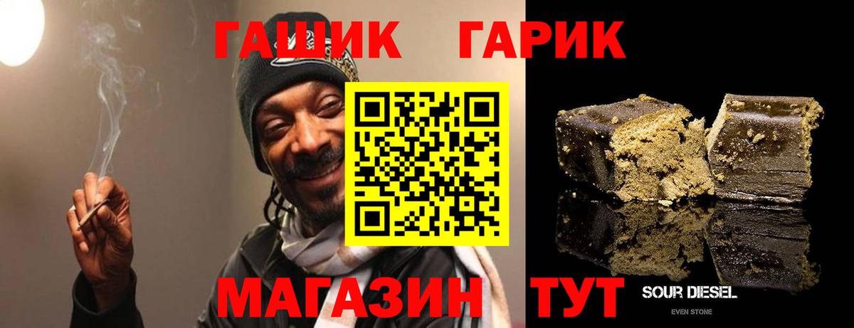 Бахчисарай  ГАШИШ ice o lator  Вход с VPN  ГАШ Изолятор 