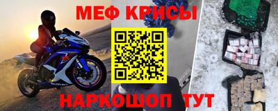 соль курить ск Ярцево