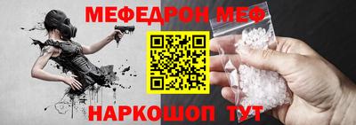 мяу мяу мука Ярославль