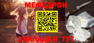 соль курить ск Ярцево