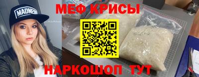 мяу мяу мука Ярославль