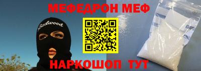 соль курить ск Ярцево