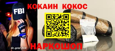 спайс Янаул