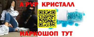 спайс Янаул