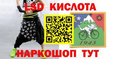 спайс Янаул