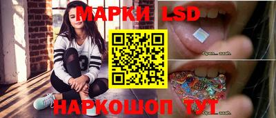соль курить ск Ярцево