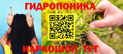 соль курить ск Ярцево