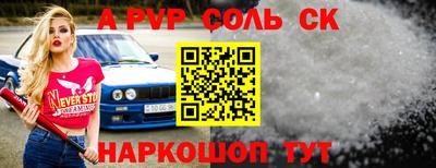 спайс Янаул