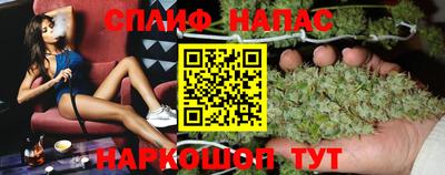 соль курить ск Ярцево