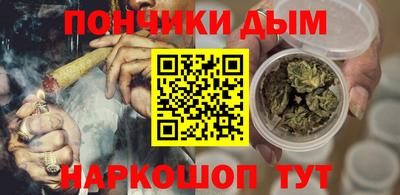 соль курить ск Ярцево
