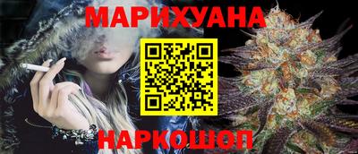 спайс Янаул
