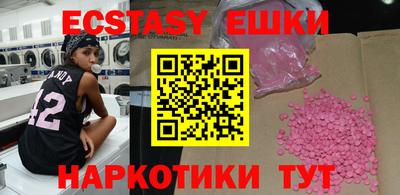 спайс Янаул