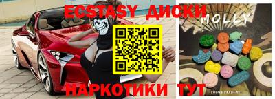 спайс Янаул