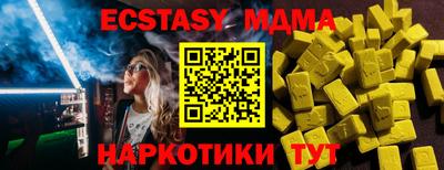 спайс Янаул