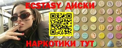 спайс Янаул
