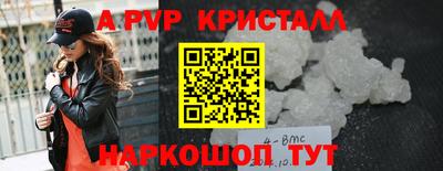 спайс Янаул