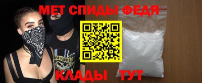 спайс Янаул