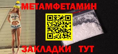 соль курить ск Ярцево
