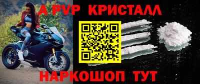 спайс Янаул