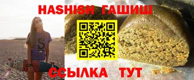 спайс Янаул