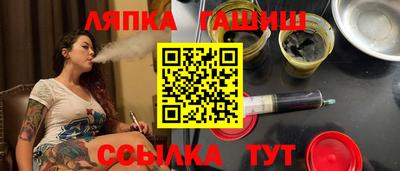 спайс Янаул