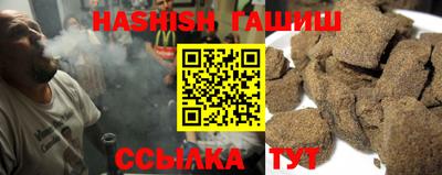 спайс Янаул