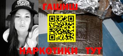 соль курить ск Ярцево