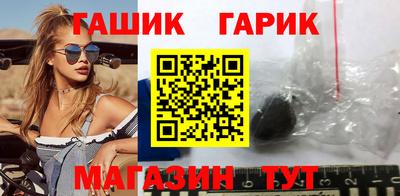 спайс Янаул