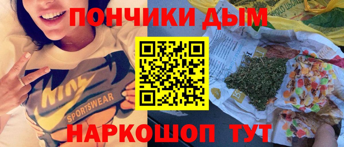 Бошки Шишки White Widow Бахчисарай